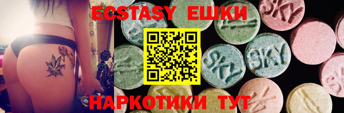 Ecstasy ешки  Ecstasy Philipp Plein  Кувандык  Вход с VPN 
