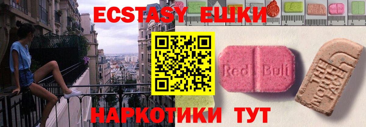 ТГК Кувандык