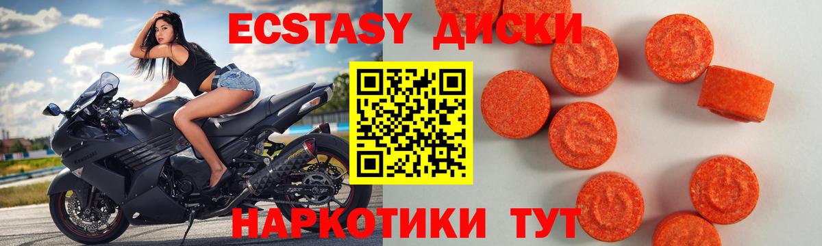 Ecstasy Cube Кувандык