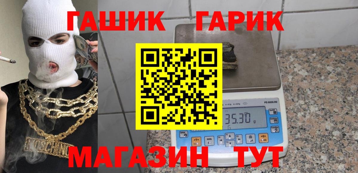 Каннабис  Гашиш  Вход с VPN  Кувандык  ЭКСТАЗИ  Кокаин  Меф кристаллы  Альфа ПВП СОЛЬ кристаллы 