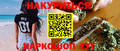 дурь Будённовск