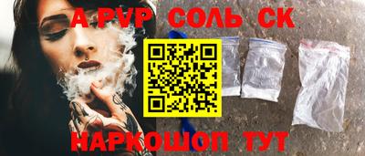 прущие грибы Керчь