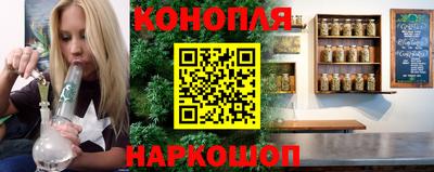 гашишное масло Бузулук