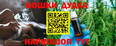 дурь Будённовск