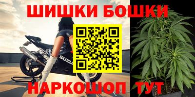 гашишное масло Бузулук