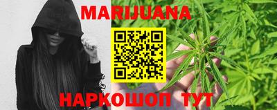 гашишное масло Бузулук