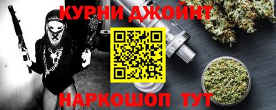 гашишное масло Бузулук