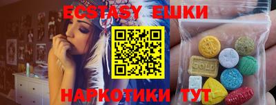 гашишное масло Бузулук
