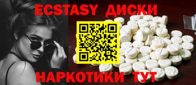 гашишное масло Бузулук