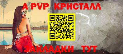дурь Будённовск