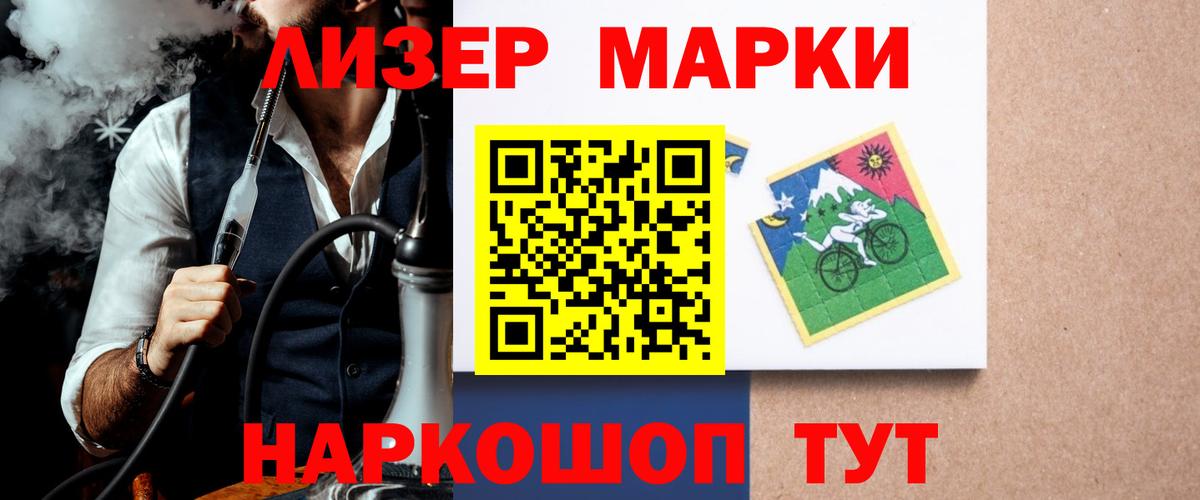 Лсд 25 экстази кислота Кувандык