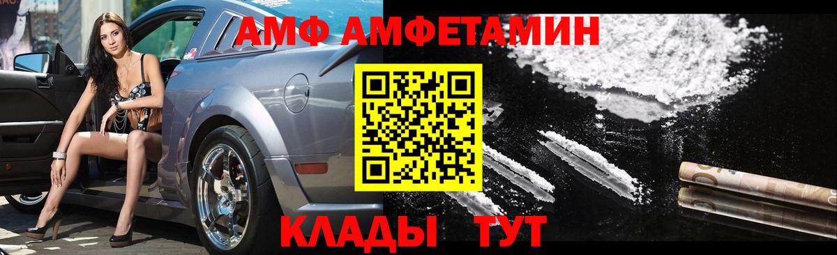 Метамфетамин мет  Вход с VPN  Кувандык 