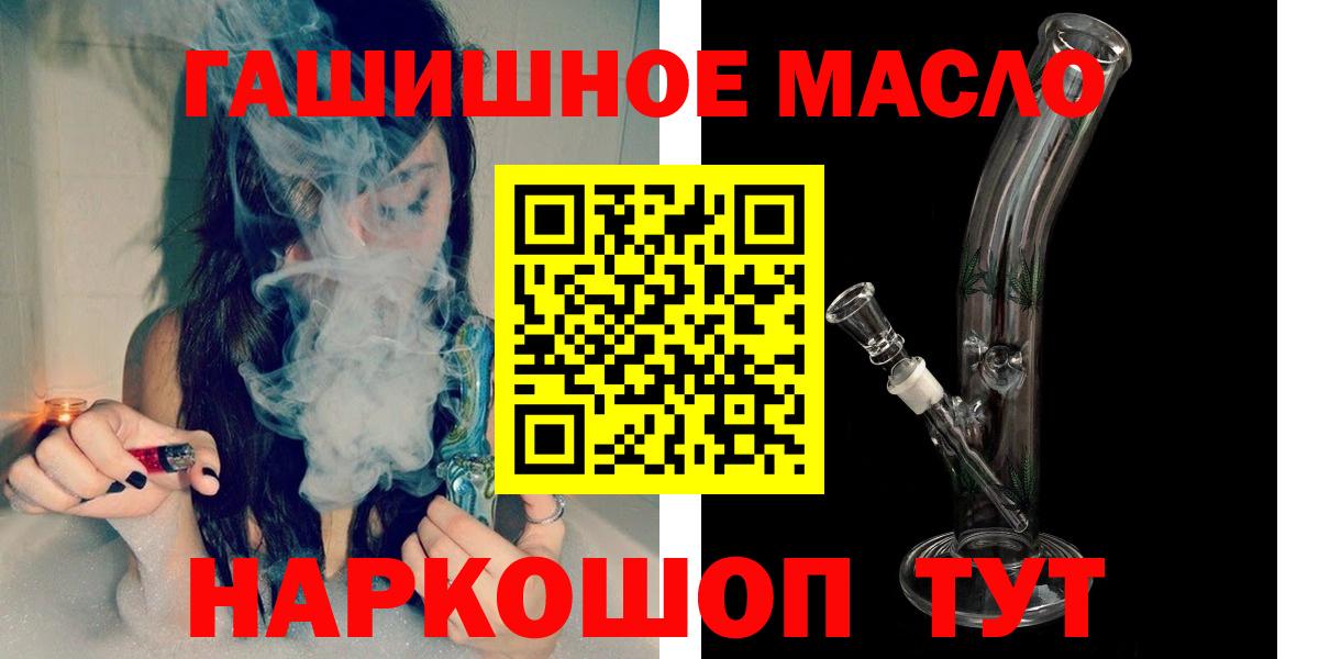 ТГК жижа Кувандык