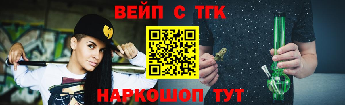 Дистиллят ТГК гашишное масло  Вход с VPN  ТГК жижа  Кувандык 
