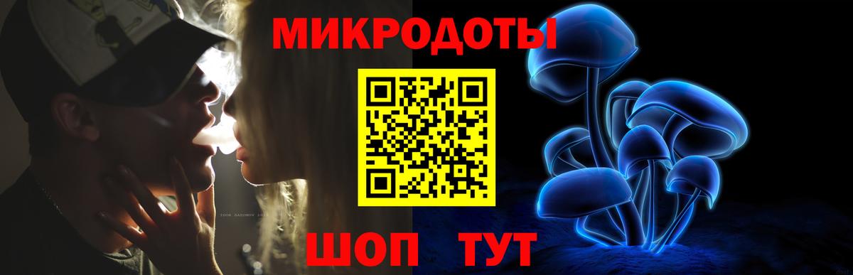 Галлюциногенные грибы Cubensis  Вход с VPN  Кувандык 