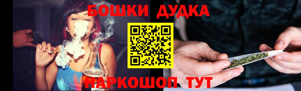 Кувандык  Канабис MAZAR  Бошки Шишки OG Kush  Вход с VPN  Бошки марихуана OG Kush 